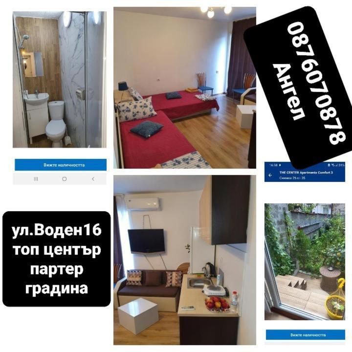 The Center Apartments Comfort 3 Санданський Екстер'єр фото